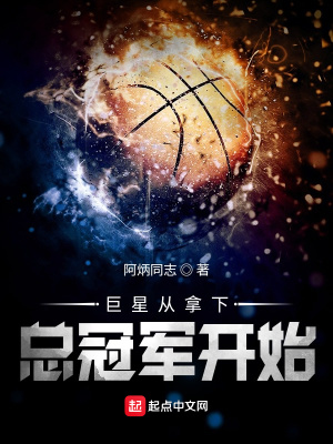 暗烧