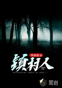 我医武双绝，体内还有一条龙