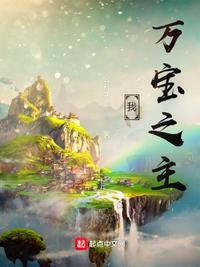 隆万盛世
