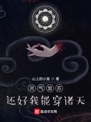鸿蒙剑主