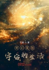 爬进棺材等死后，侯府全员悔断肠！