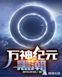 穿成极品恶媳，种田致富娇养探花