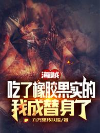 穿书女配，成为八零厂长的白月光