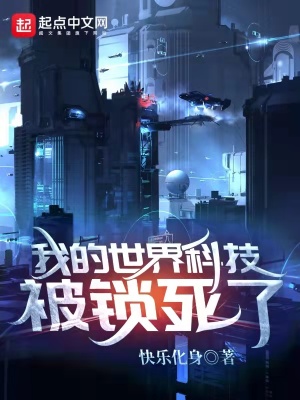 开局被渣，反手投资女帝无敌