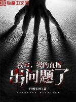 我玄学大佬，打钱！
