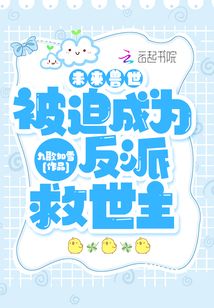 我只会虐菜啊