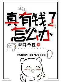 诱者臣服