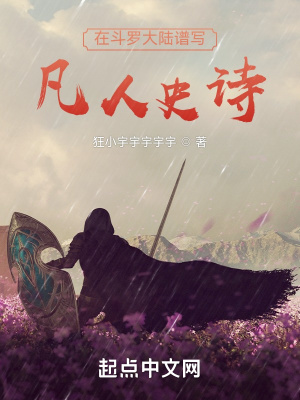 三国：王业不偏安