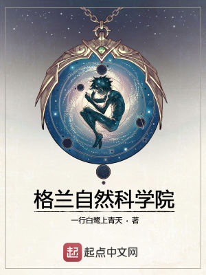 我团宠小师妹，嚣张点怎么了