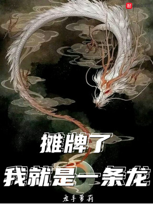 大明：寒门辅臣