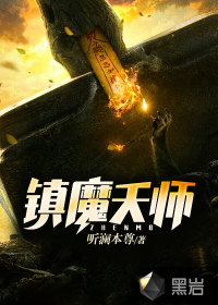 还好我有练功房