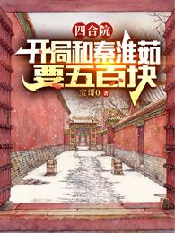 天下长宁