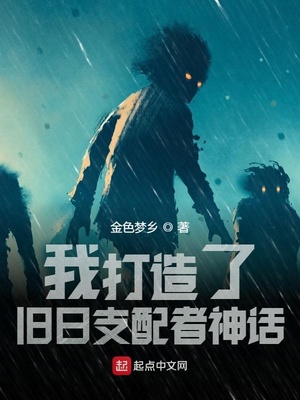 转生女妖，与重生千金拯救世界