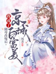 重生八一渔猎西北