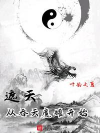 失忆错嫁亡夫死对头，前任回来了
