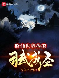 噬恶演武，诸天除魔