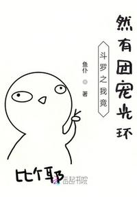 大德要来了！