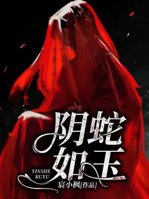 和离之后