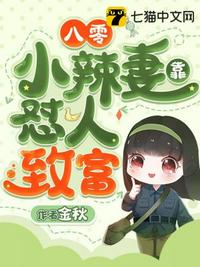 斯内普与他的小田鼠
