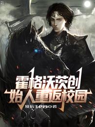 八零养崽，火辣后妈被硬汉宠成心肝