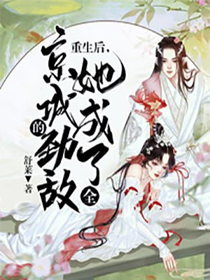 甜撩心宠
