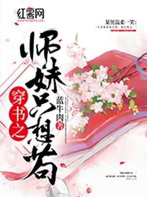 万古人皇