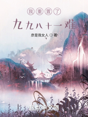 债男与千金小姐