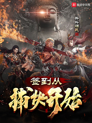 情报系统：我真不想当渣男！