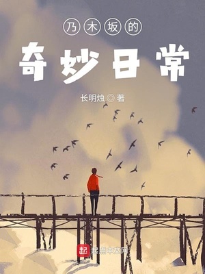 作为武者，会点仙术很正常吧！