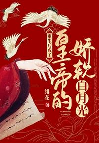 女扮男装：我家执行官帅气无比