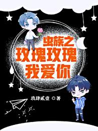 荒沙主宰