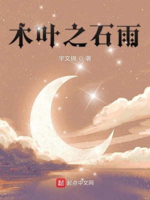 她一撒娇，祁厅就失控了