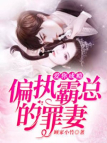 女子监狱走出后，我医武双绝震惊世界！