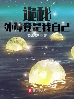 红颜助我证长生