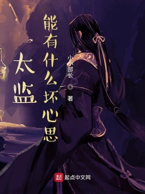 救命！冲喜老公竟是我教授！