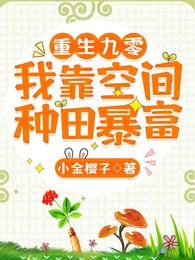 那一件事