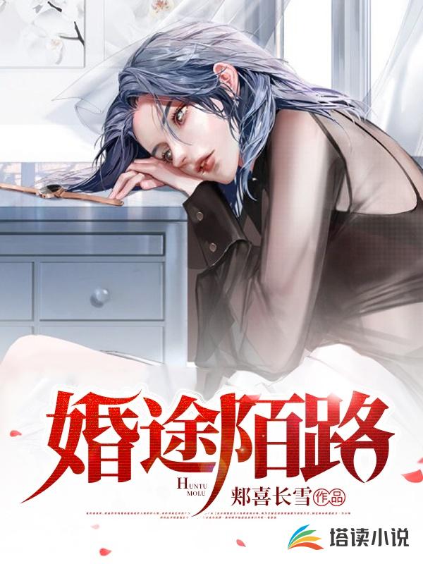 全班穿进古代，大臣求我们别作了