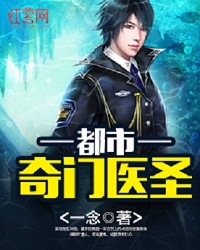 我在修真界做天之骄子
