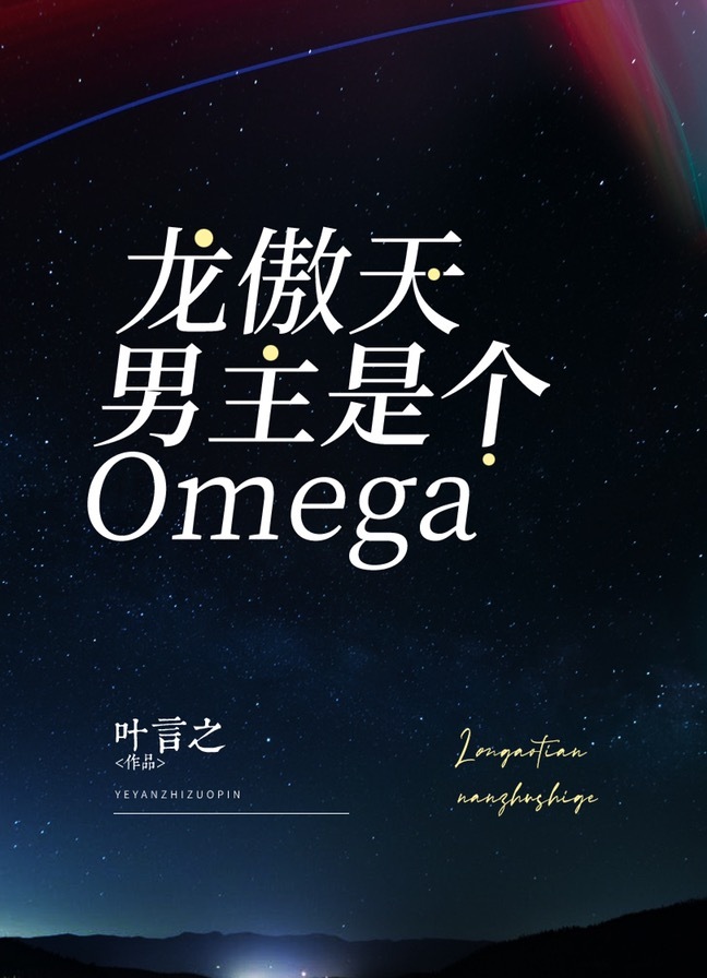 多子多福，从百妻千子到万古仙朝