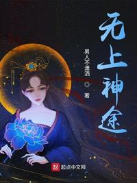 人在狼旅，军令执行就变强