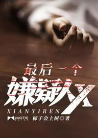 侯亮平逮捕鹰派将军，他岳父慌了
